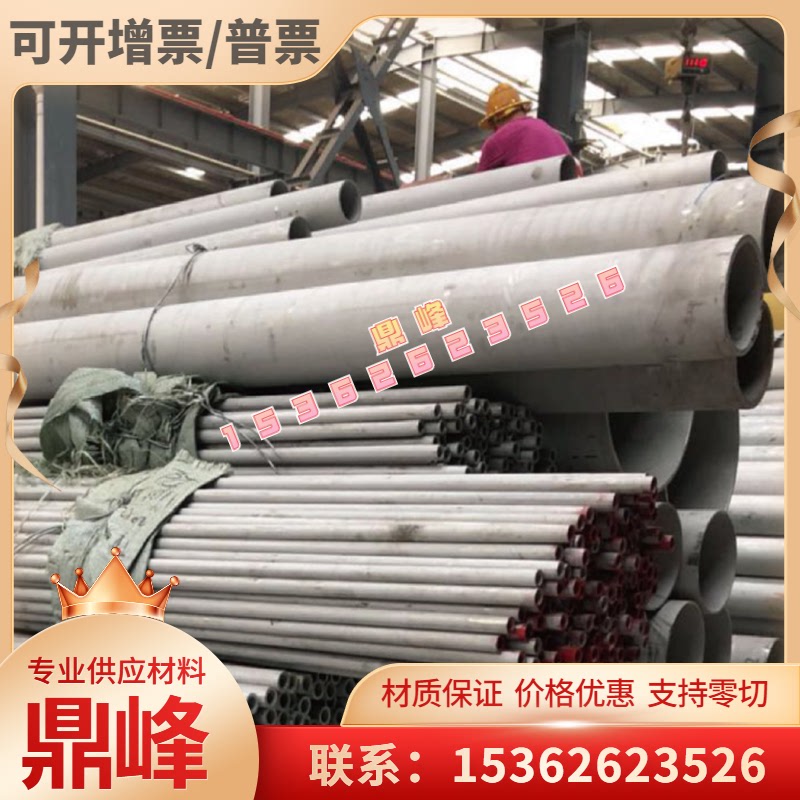 6CrW2Si 5CrW2Si 9CrWMn圆棒 3Cr2W8V圆钢 7CrSiMnMoV模具钢 钢板