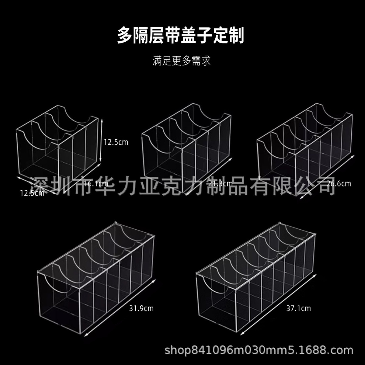 加工腰带收纳盒皮带收纳架亚克力小东西展示收纳盒透明展示柜