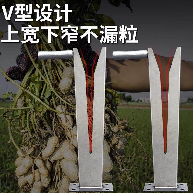 花生采摘摘农用打分离器家用花生工具脱粒新款手动神器机器机小型,农机/农具/农膜,收割机械,淘宝优惠券,粉丝福利购,淘宝优惠卷