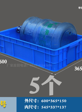 速发新品销蓝色周转箱塑料盒长方形零件E盒物料盒工具盒螺丝盒收