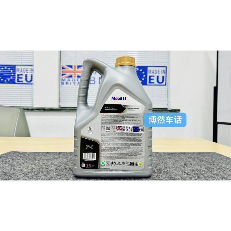 博然车话 欧盟金美孚0W40全合成机油五升装