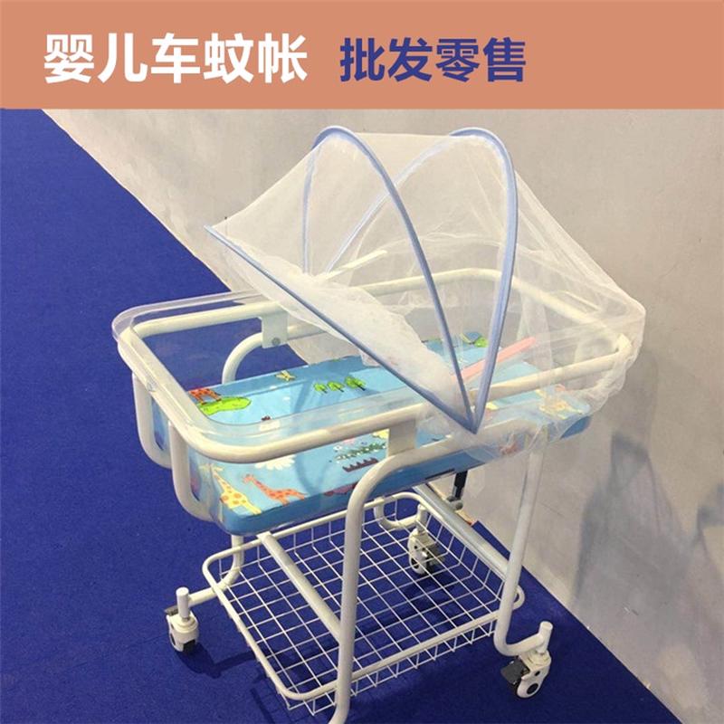 月子中心会所婴儿床蚊帐医院初生儿婴儿车床垫透明睡盆推车蚊帐