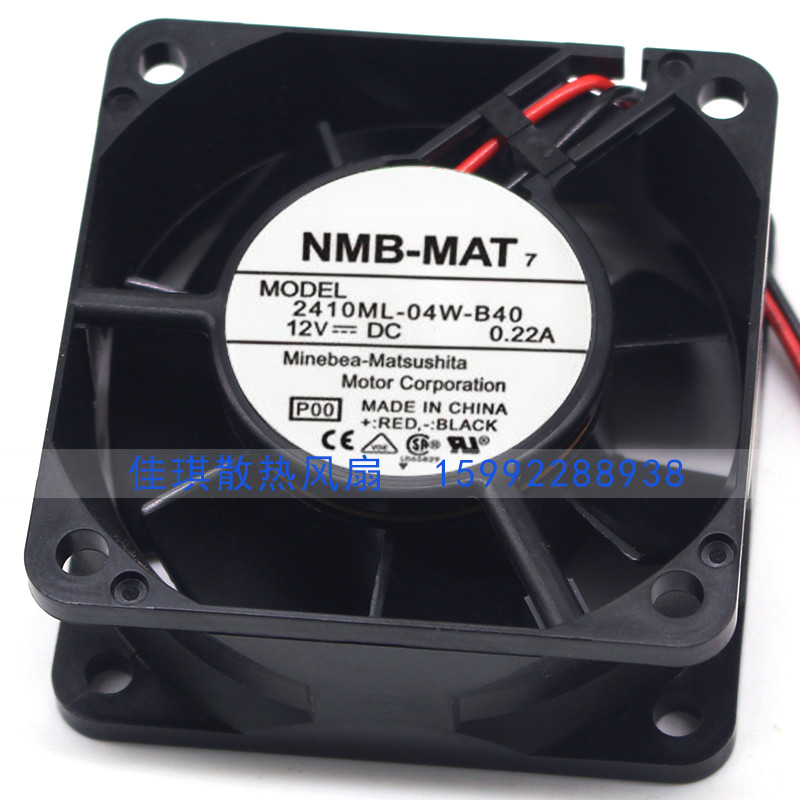 NMB 2410ML-04W-B40 6025 6CM 12V 0.22A双滚珠机箱电源风扇