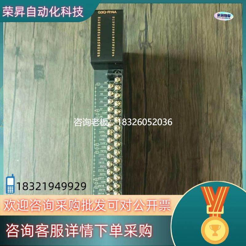 拍前询价现货LS产电 G3Q-RY4A 模块原装拍议价