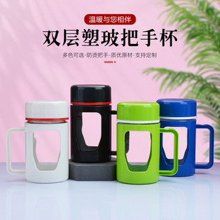塑玻开业小礼品把手花茶杯ins锤纹水杯高颜值玻璃杯子 新款