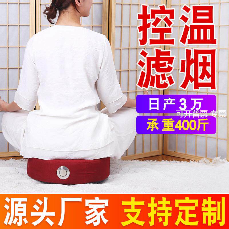 艾灸坐垫蒲团坐灸仪器熏凳艾灸盒家用妇科宫寒全身养生熏蒸仪器具