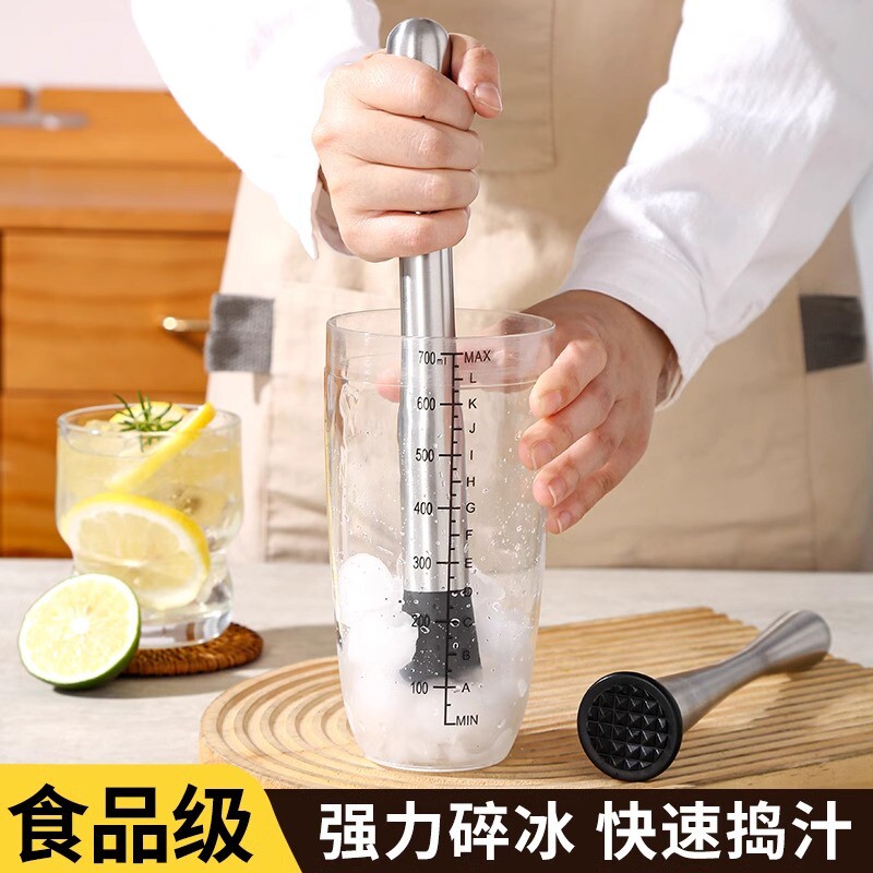 不锈钢雪克杯捣汁棒碎冰棒冰锤水果捣碎压汁柠檬锤手打柠檬茶工具