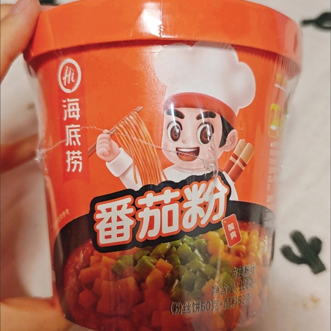 海底捞方便酸辣粉丝冲泡桶装懒人牛肚正宗番茄牛肉粉米线整箱速食