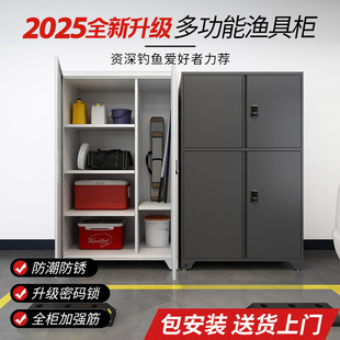 车库位渔具柜储物柜60cm深钓具存放柜防潮防锈防盗露营杂物收纳柜