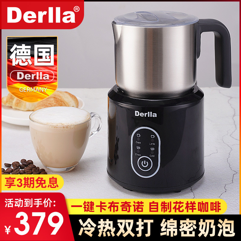 德国Derlla电动奶泡机家用咖啡机牛奶打发器自动打泡器打奶器泡沫