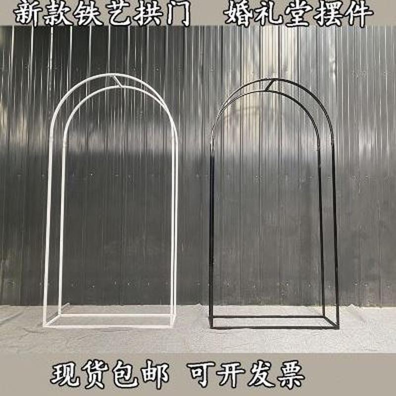 婚庆花架铁艺道具拱门橱窗新款拱门多层摆件户外拱形美陈铁架婚礼