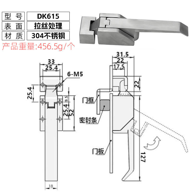 体dk615搭扣锁 大型柜不锈钢把手锁生久款工业柜门锁带锁芯电箱锁,基础建材,小拉手,淘宝优惠券,粉丝福利购,淘宝优惠卷