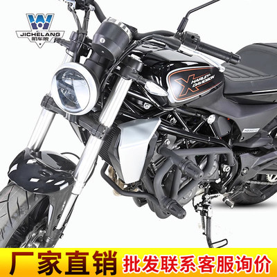 肌车狼适用哈雷X350防护杠保险杠防摔杠防撞保护杠改装件碳钢专用