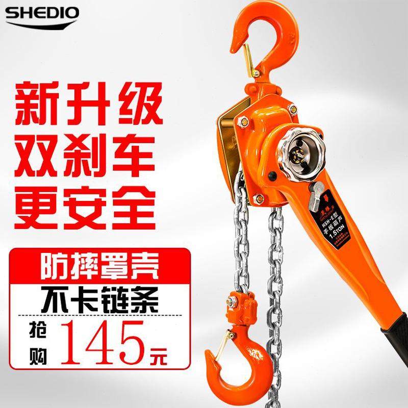 -E环链手扳葫芦0.75吨13吨手板葫芦起重链条棘轮手扳葫芦,五金/工具,其他起重工具,淘宝优惠券,粉丝福利购,淘宝优惠卷
