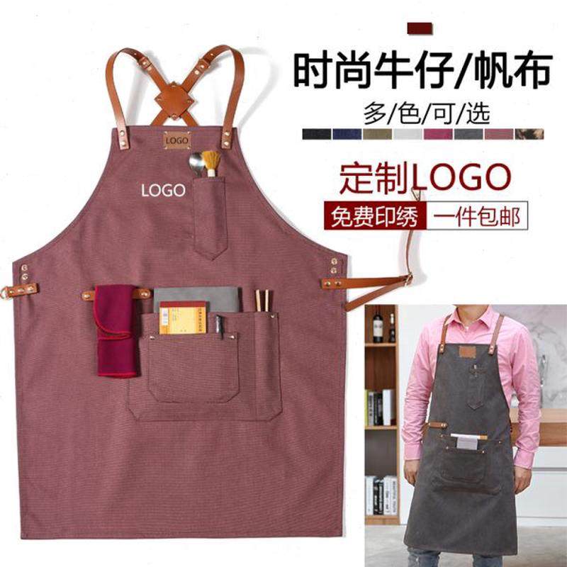 高级咖啡师专用牛仔围裙logo订制餐饮女时尚帆布背带美发工作服男,家庭/个人清洁工具,围裙,淘宝优惠券,粉丝福利购,淘宝优惠卷