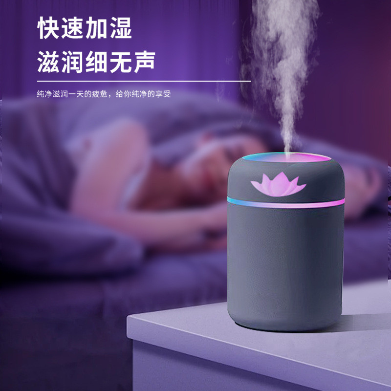 小型香薰机 迷你桌面usb车载跑马灯办公室家用静音炫彩杯加湿器