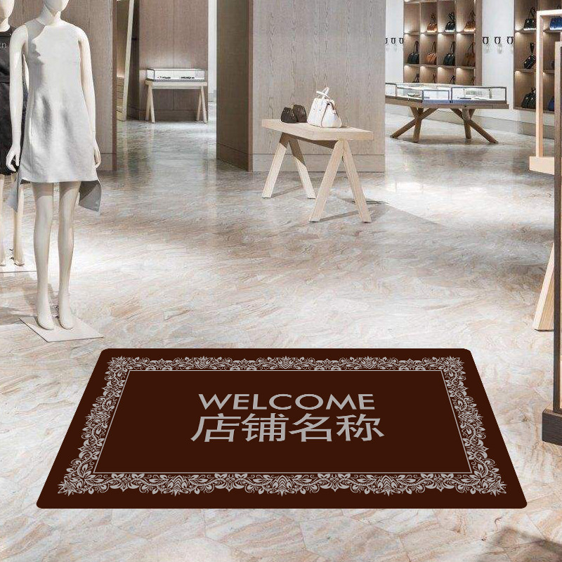 可定制店名地贴防水防油遮盖地砖瑕疵服装店商店宾馆进门装饰地贴