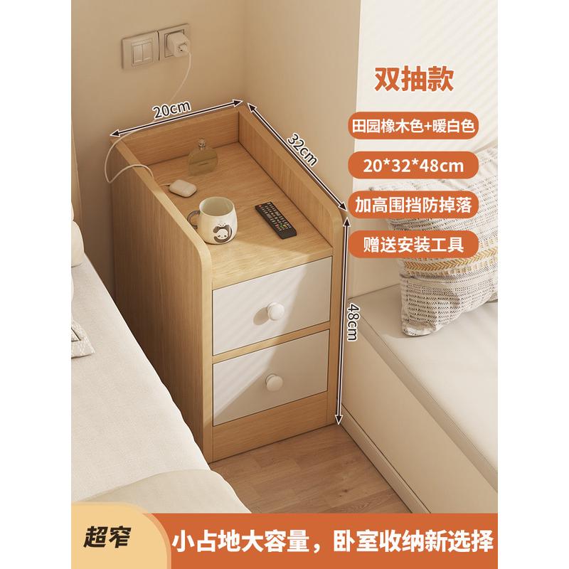 床头柜小型储物收纳柜卧室一体床边极窄夹缝小柜子简易迷你置物架