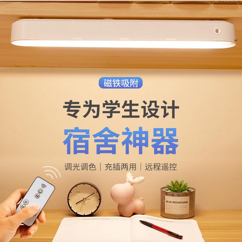 跨境小台灯批发学生宿舍护眼LED充电酷毙灯卧室床头遥控镜前壁灯