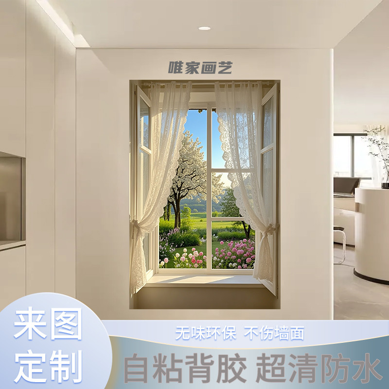3D假窗户风景画床头装饰画仿真贴纸海报墙贴画油画酒店民宿壁画图片