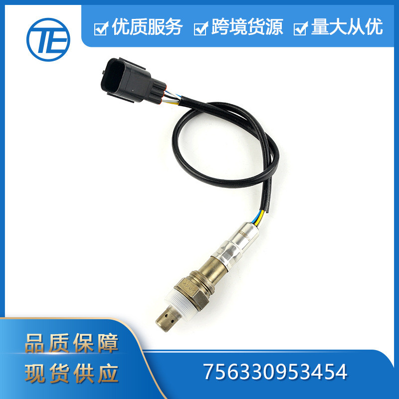 跨境专供适用于马自达3-5 08-10 2.3L汽车配件250-25029氧传感器