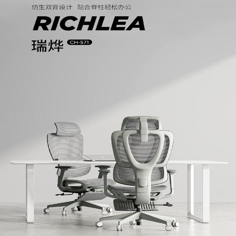 人体工学椅办公椅人体工学电脑椅午休椅带脚踏可倾电竞椅久坐舒适