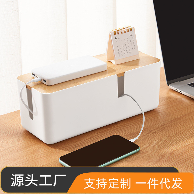 一座一忘排插收纳盒数据线理线盒带盖插线板电线理线器桌面收纳盒