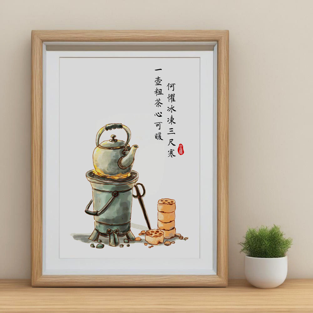 一壶粗茶心可暖何惧冰冻三尺寒茶室装饰画摆件客厅书房茶文化摆台
