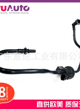 适用路虎发现揽胜星脉揽运碳罐电磁阀LR17264LR010749