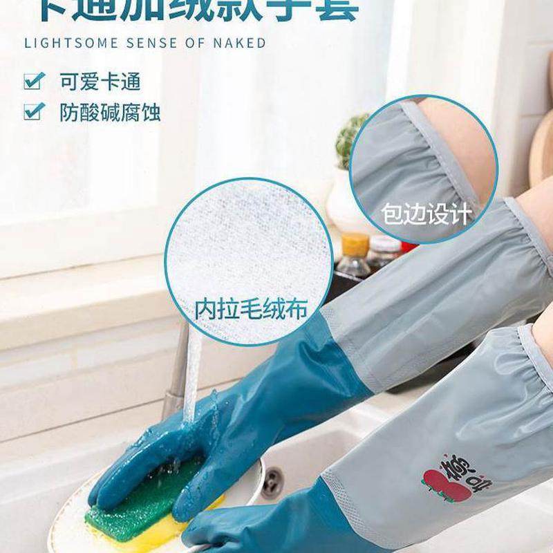 手套服洗衣加绒冬季男女洗碗耐用橡胶家务厨房长大号保暖加厚防水,家庭/个人清洁工具,常规家务手套,淘宝优惠券,粉丝福利购,淘宝优惠卷
