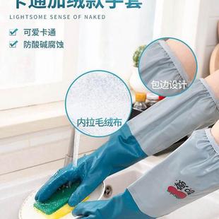 手套服洗衣加绒冬季男女洗碗耐用橡胶家务厨房长大号保暖加厚防水