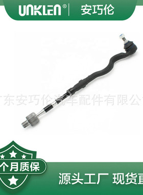 适用宝马E46E36Z4E85右球头322110968983210677422332106777504