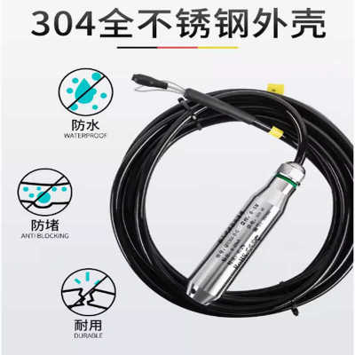 伺格诺QDY30A-B-G液位变送器4-20ma水位计显示控制器投入式传感器