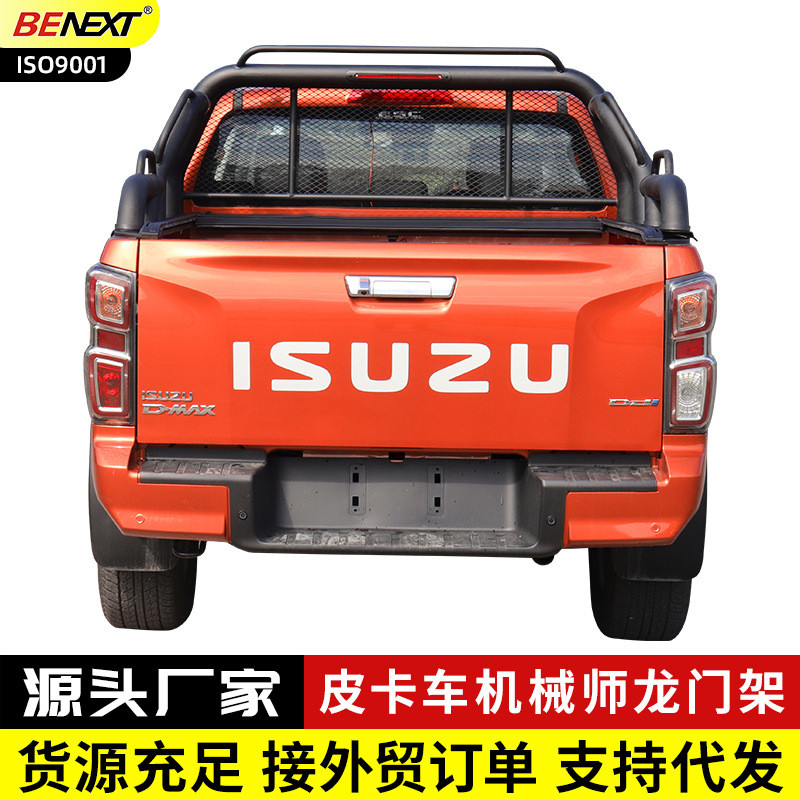 五十铃DMAX铃拓瑞迈皮卡改装机械师新款龙门架加厚电泳防翻防滚架