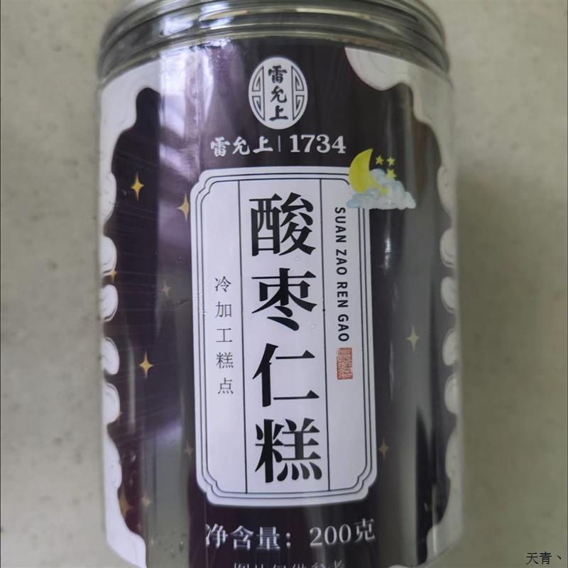 速发雷允眠200g酸枣仁糕百合多梦易醒非安失神上助睡