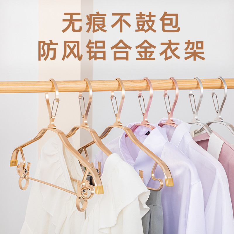 防风衣架家用铝合金无痕衣架阳台高层楼室外防掉衣挂自动卡扣外晒