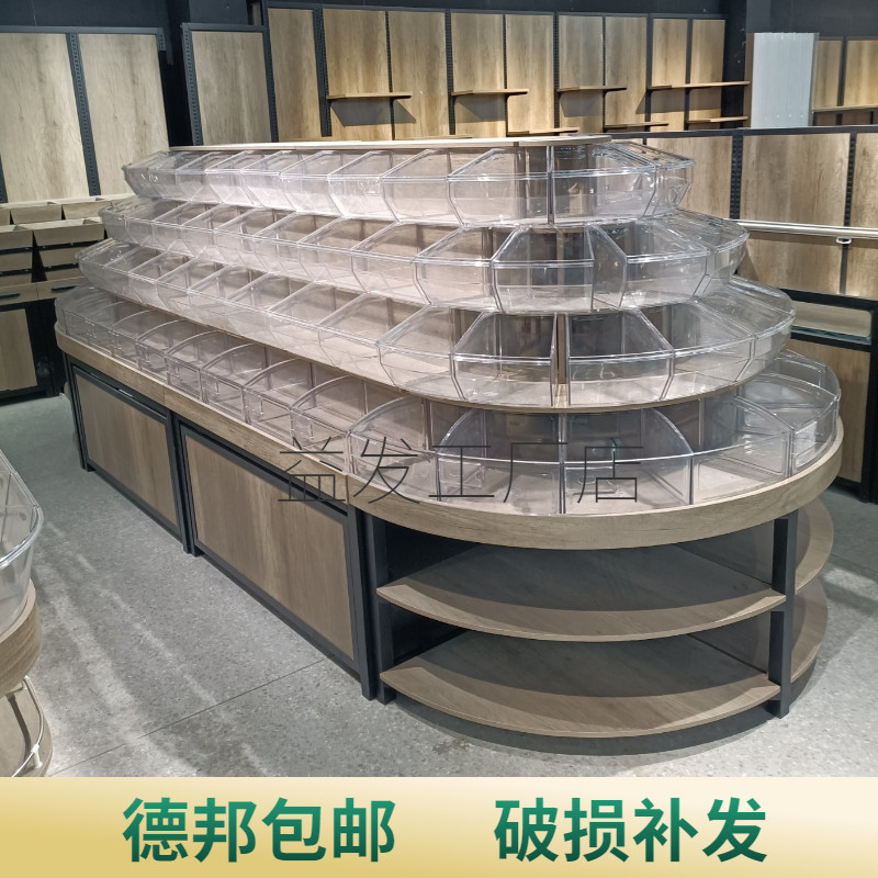 超市钢木零食中岛四层散称柜休闲食品圆形货架饼干糖果蜜饯陈列柜