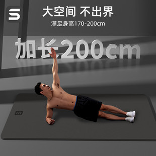健身垫2025专业防滑减震静音加厚加大加宽静音家用地垫 瑜伽垫男士