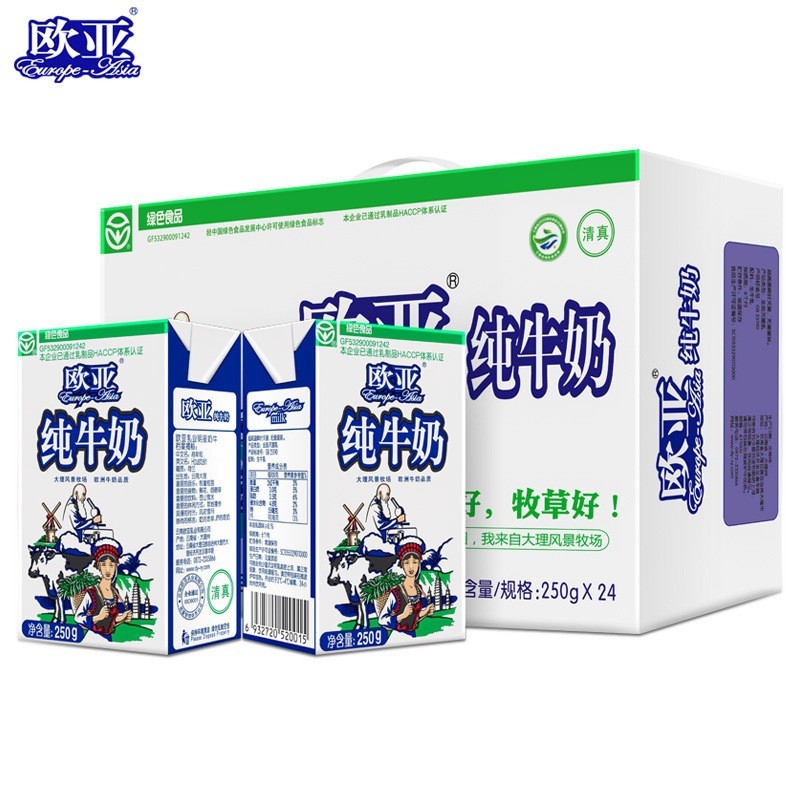 新货欧亚高原全脂纯牛奶200ml*24盒/整箱乳制品儿童学生成人早餐