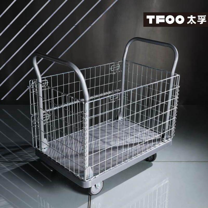 多功能 太孚 工具车平板车网格静音轮手推车式便携折叠护栏双向