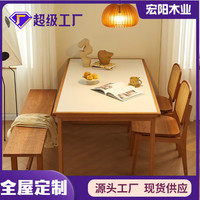 澤揚(yáng)櫻桃木家具餐桌客廳小戶型家用實(shí)木巖板日式客廳小戶型家用