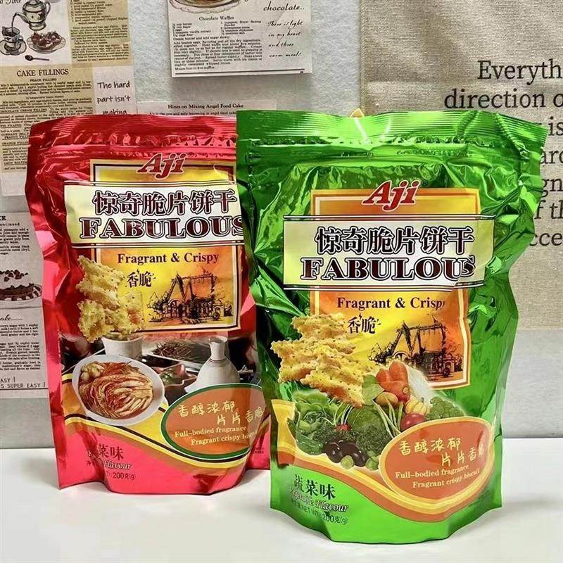 惊奇不规则饼干脆片黑松露饼干泡菜芝士味休闲咔嘣脆零食小吃饼干,零食/坚果/特产,薄脆饼干,淘宝优惠券,粉丝福利购,淘宝优惠卷