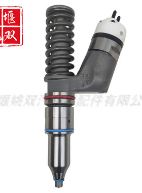 253-0615适用工程机械挖机油嘴发动机燃油共轨喷油器总成2530615