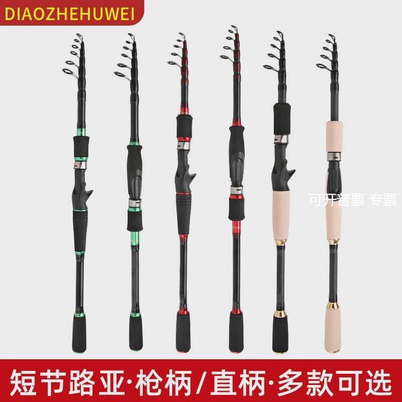 生产鱼竿1.8米2.1米碳素伸缩路亚竿短节ML调振出式路亚杆