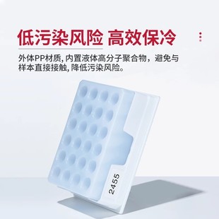 PCR低温指示冰盒感温变色冻存样品恒温冷冻离心管酶盒 Labshark