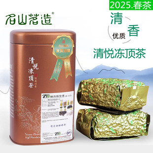 名山 新日期新茶 台湾清悦冻顶茶300g 山韵清香型 冻顶乌龙茶茶叶