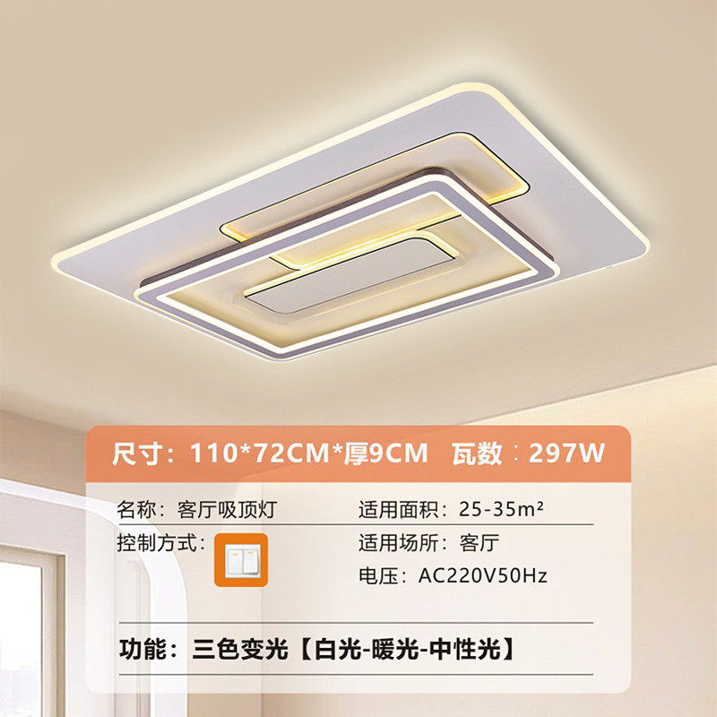 客厅灯具灯2025新款简约现代轻奢高级感中山主语音智能护眼吸顶灯,家装灯饰光源,客厅吸顶灯,淘宝优惠券,粉丝福利购,淘宝优惠卷