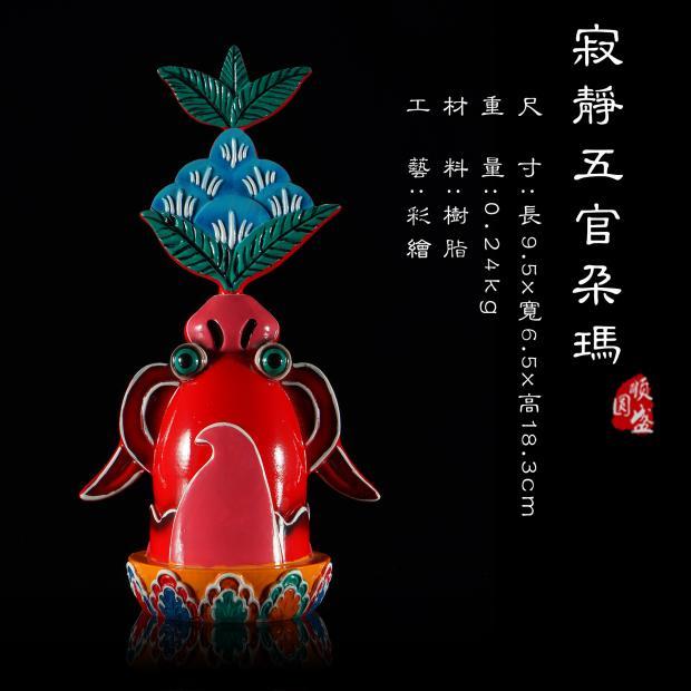 忿怒五觉朵玛 寂静五官朵玛 藏传供品