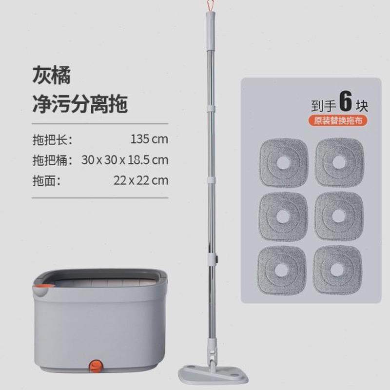 净污分离家用免手洗懒人旋转方形平板拖把拖布桶套装高品质耐用,家庭/个人清洁工具,水拖,淘宝优惠券,粉丝福利购,淘宝优惠卷