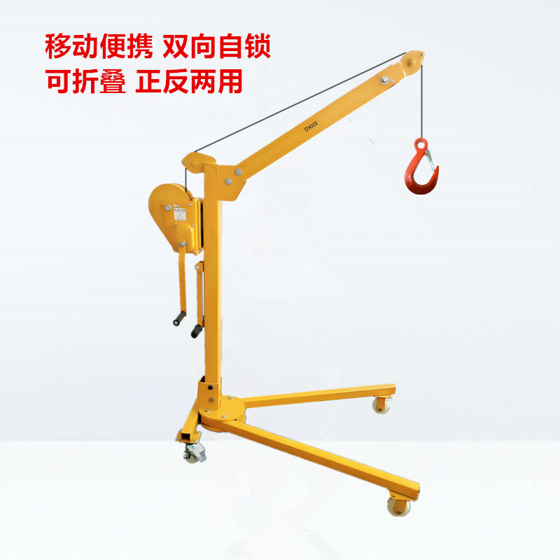 移动小吊机便携式可折叠手摇用小型电动手推吊机带轮子起重吊架
